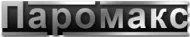 Паромакс