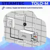Парогенератор для хамама Steamtec TOLO-M-90 9 кВт c пультом управления в комплекте
