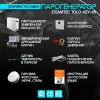 Парогенератор для хамама Steamtec TOLO-KEY-45 4,5 кВт c пультом управления в комплекте
