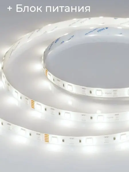Комплект влагостойкой светодиодной ленты для хамама HLL-120-W, IP67, 5м, холодный белый